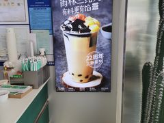 -仙雨林·奶茶鲜果茶(书院巷店)