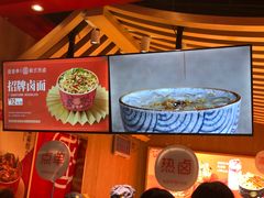 -盛香亭热卤(万象城店)