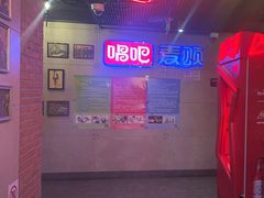 -唱吧麦颂KTV(西单华威潮铺街店)