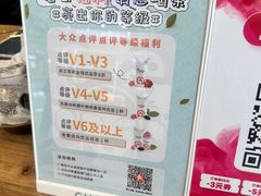 -霸王茶姬(西单百货店)