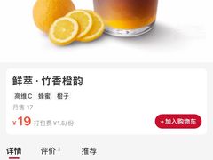 -Tims天好咖啡·贝果(锦江国金中心店)