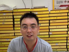 -郑远元专业修脚房(电子六路金泰小学店)