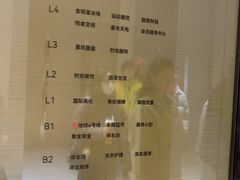 -龙湖杭州滨江天街