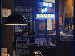 -前海沿·青岛菜(五四广场永旺店)