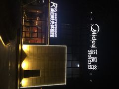 iphone_upload_pic-大碗先生(株洲天虹店)
