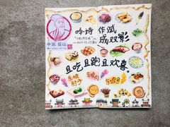 -星巴克(成都莱蒙都会店)