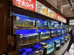 -兴仙饭店·闽味海鲜(马尾总店)