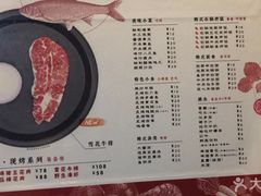 -炙韩料理·部队锅专门店