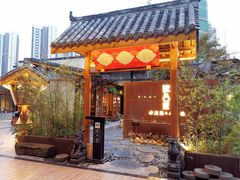 门面-院8里·小乐园家常味川菜(鹭洲里店)
