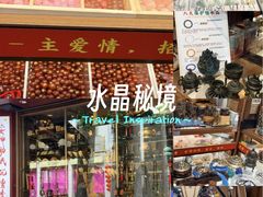 -牌坊街福源阁