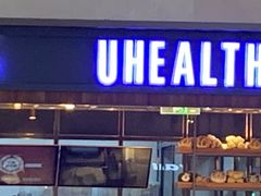 -UH祐禾(光谷世界城店)