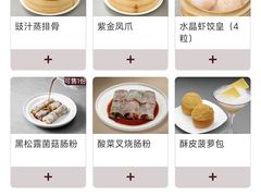 -铭家点心(秦岭路店)