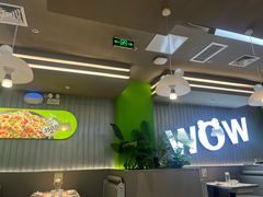 -蛙喔牛蛙(淮安吾悦店)