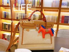 -爱马仕 HERMES(上海ifc商场店)