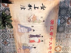 -安上粉皮.非遗手工小吃(骑龙巷店)