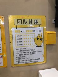 -疯狂的麦咭(长沙店)