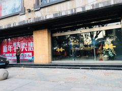 -三夫户外(天钥桥路店)