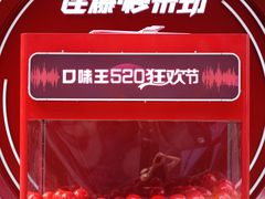 -龙湖重庆时代天街