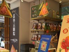 -嘉华鲜花饼·现烤(昆明老街店)