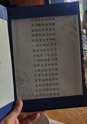 -中茵皇冠假日酒店·宴会厅