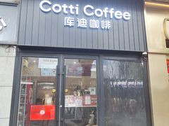 -五芳斋(中山大道总店)