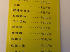 菜单-长颈鹿的口袋钵钵鸡(市南店)