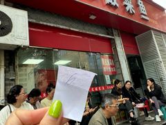 -黑皮酸菜鱼(三山街店)