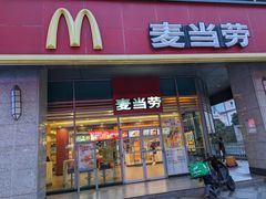 -麦当劳(厦门梧村店)