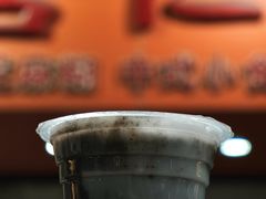 -杨记杏仁茶(椰园店)