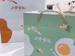 -小半有礼(天河南店)