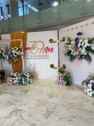 点击看大图 -石家庄苏亚美联臣医疗美容医院