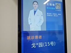 -中国人民解放军空军特色医学中心(空军总医院)