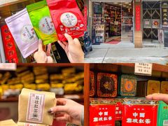 -华联发展销售中心(十月初五街店)