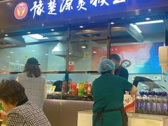 -豫楚源美猴王·面(武商广场店)