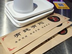 -有蚝有翅烧烤大排档·宵夜(右安门店)