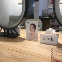 -溢美古法抗衰