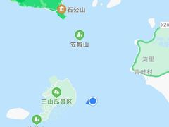 -三山岛