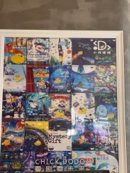 -小鸡哆哆故事屋·儿童乐园(嘉里城店)