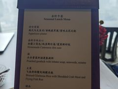 -金轩中餐厅 Jin Xuan(浦东丽思卡尔顿酒店)