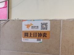 -卓粤拉肠(红庙店)