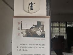 -黄埔军校旧址纪念馆