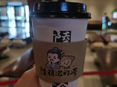 正清牛乳抹茶-陆羽泡的茶(集散中心店)