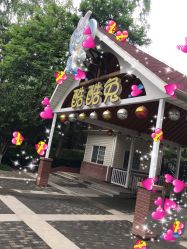 点击看大图 -酷酷兔少儿拓展天地