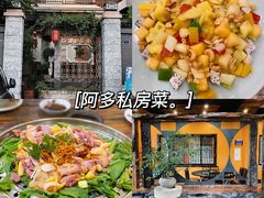 -阿多私房菜(顺德店)
