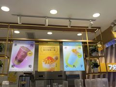 -7分甜芒果饮品(CCPARK创意港店)