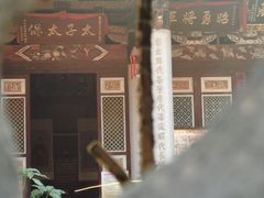-晋江五店市传统文化旅游区