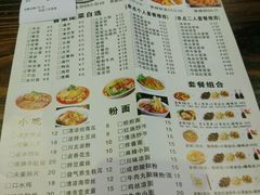 菜单-宽窄巷子冒菜(中华广场店)