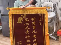 -鲸励母婴月嫂(望京店)