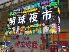 -太琼糟粕醋火锅·海南老爸茶(海棠湾臻选店)