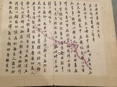 -四川大学博物馆